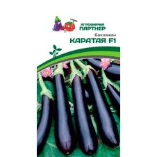 Баклажан КАРАТАЯ F1 10 шт Партнер