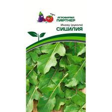 Индау (рукола) СИЦИЛИЯ 1 г Партнер