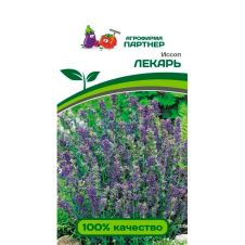 Иссоп ЛЕКАРЬ 0,5 г Партнер