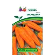 Перец ПИККАДИЛИ 0,25 г Партнер