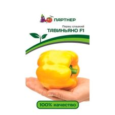 Перец ТАВИНЬЯНО F1 5 шт Партнер