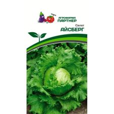 Салат кочанный АЙСБЕРГ 1 г Партнер