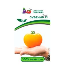 Томат СУВЕНИР F1 10 шт Партнер