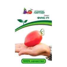 Томат ФУКС F1 10 шт Партнер