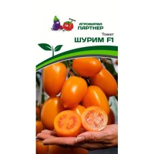 Томат ШУРИМ F1 10 шт Партнер