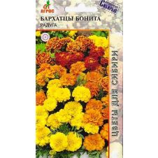 Бархатцы Бонита Радуга, 0,3 гр.