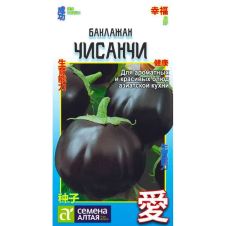 Баклажан Чисанчи 0,2 г Семена Алтая