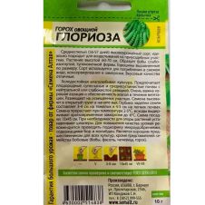 Горох Глориоза 10 г Семена Алтая
