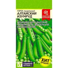 Горох Алтайский Изумруд 10 г Семена Алтая