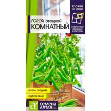 Горох Комнатный 10 г Семена Алтая УРОЖАЙ НА ОКНЕ!