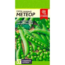Горох Метеор 10 г Семена Алтая