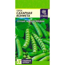 Горох Сахарная Конфета 10 г Семена Алтая