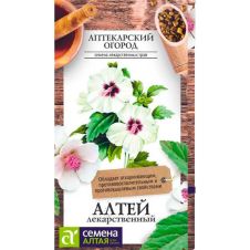Зелень Алтей Лекарственный 0,1 г Семена Алтая АПТЕКАРСКИЙ ОГОРОД!