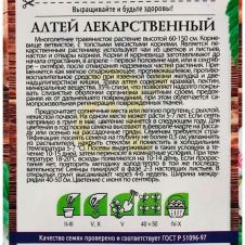 Зелень Алтей Лекарственный 0,1 г Семена Алтая АПТЕКАРСКИЙ ОГОРОД!