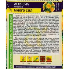 Девясил Много Сил 0,05 г Семена Алтая АПТЕКАРСКИЙ ОГОРОД!