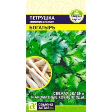 Петрушка листовая Богатырь 2 г Семена Алтая