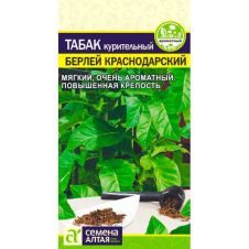Табак курительный Берлей Краснодарский 0,01 г Семена Алтая