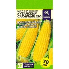 Кукуруза Кубанский Сахарный 210, 5 г Семена Алтая