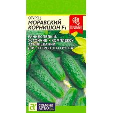 Огурец Моравский Корнишон F1, 0,3 г Семена Алтая