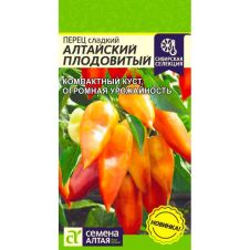 Перец Алтайский Плодовитый 0,1 г Семена Алтая