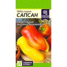 Перец Сапсан 0,1 г Семена Алтая
