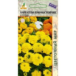 Бархатцы Купидон, 0,3 гр.