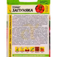 Томат Запуняка 0,05 г Семена Алтая