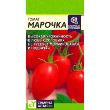 Томат Марочка 0,05 г Семена Алтая