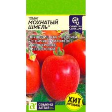 Томат Мохнатый шмель 0,05 г Семена Алтая