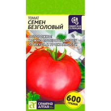 Томат Семен Безголовый 0,05 г Семена Алтая