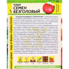 Томат Семен Безголовый 0,05 г Семена Алтая