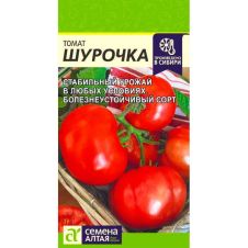 Томат Шурочка 0,05 г Семена Алтая