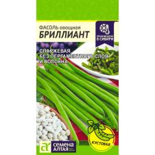 Фасоль Бриллиант, 5 г Семена Алтая