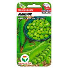 Горох Амалфи 4 г Сибирский сад