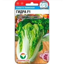 Капуста пекинская Гидра F1 0,2 г Сибирский сад
