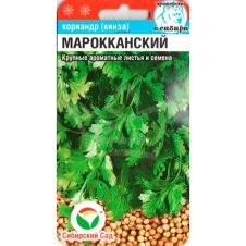 Кориандр Мароканский 3 г Сибирский сад