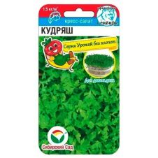 Кресс-салат Кудряш 0,5 г Сибирский сад