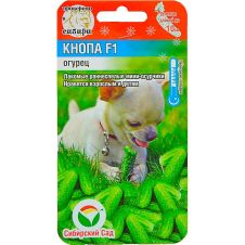 Огурец Кнопа F1 7 шт Сибирский сад