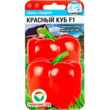 Перец Красный куб F1 10 шт Сибирский сад