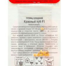 Перец Красный куб F1 10 шт Сибирский сад