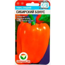 Перец Сибирский Бонус 15 шт Сибирский сад