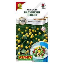 Акмелла Бабушкин рецепт 0,03 г Аэлита