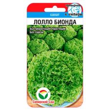 Салат Лолло Бионда 0,5 г Сибирский сад