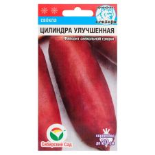 Свекла Цилиндра улучшенная 2 г Сибирский сад