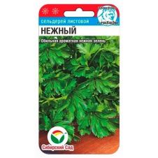 Сельдерей Нежный листовой 0,5 г Сибирский сад