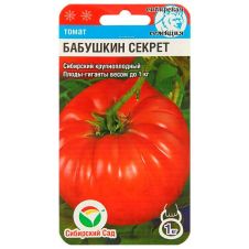 Томат Бабушкин секрет 20 шт Сибирский сад