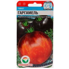 Томат Гаргамель 20 шт Сибирский сад