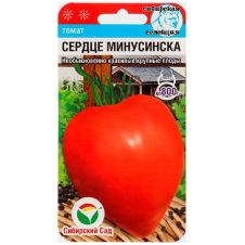 Томат Сердце Минусинска 20 шт Сибирский сад