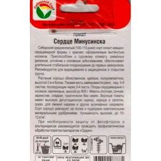Томат Сердце Минусинска 20 шт Сибирский сад