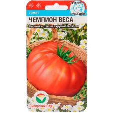 Томат Чемпион веса 20 шт Сибирский сад